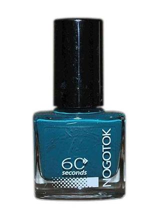 Лак для ногтей style color no205 6 мл тм nogotok