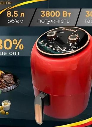 Воздушная фритюрница
