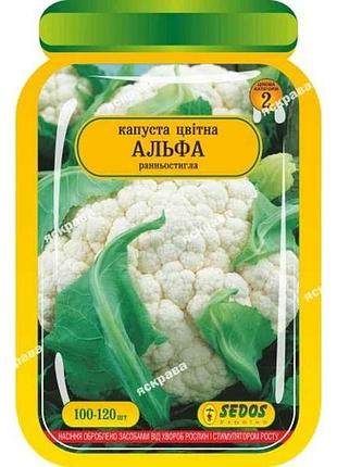 Капуста цветная альфа (25 пачек) инкрустировано 100-120 нас. тм sedos
