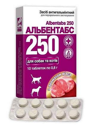 Альбентабс - 250 25% таблетки №10 з аром. мяса 1638 тм o.l.kar