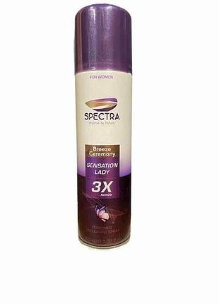 Дезодорант-спрей 150мл парфюмированный sensation lady тм spectra