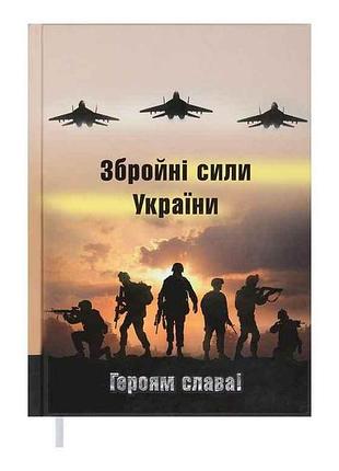 Ежедневник а5 288арк. недатированный heroes, св. коричневый тм buromax