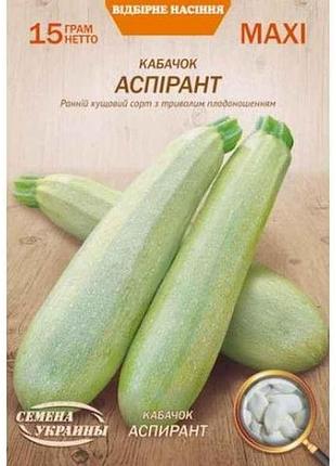 Макси кабачок аспирант 15г (10 пачек) (рс) тм наситание украины