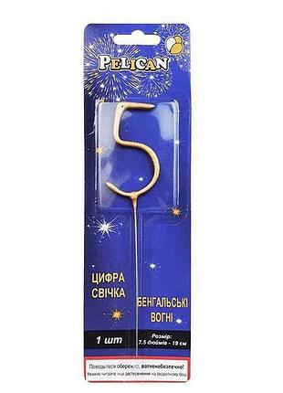 Свеча цифра бенгальская 5 золото 19см 860015 тм pelican