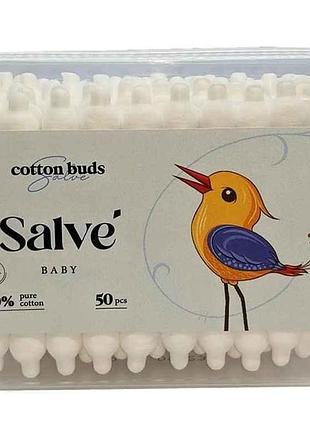 Ватные палочки 50шт детские тм salve