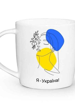 Чашка 360мл бочка я - украина 1976 в под. коробке тм kvarta