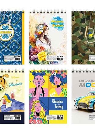 Блокнот а5 80арк лаковка пружина патріотичні в-л5-80 тм апельсин