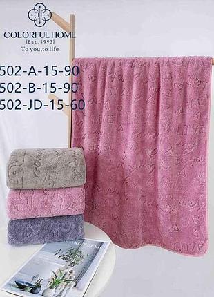Полотенце 90*170 микрофибра арт.502-15 тм colorfulhome