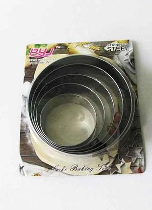 Набор колец нерж для гарнира 5-ти (6/7/8.5/10/15 h2.5см) vt6-19246 тм vitol