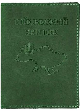 Обкладинка на військовий квиток 10015 crazy т.зелений тм вірний друг