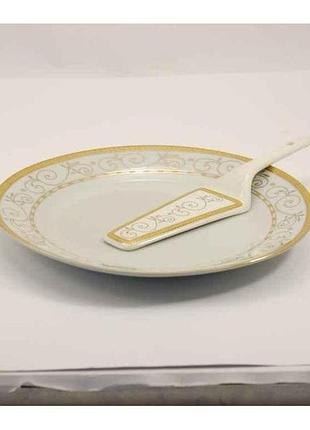 Набір для торта 2й сорт фарфор 2пр. візантія 0175 тм interos