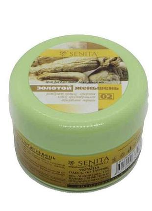 Крем для обличчя золотий женьшень 200мл тм senita