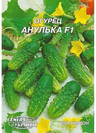 Гігант огірок анулька f1 4 г (10 пачек) тм насіння україни