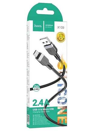 Кабель microusb x109 2.4а силіконовий 2м тм hoco