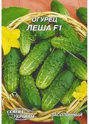 Гігант огірок лёша f1 4 г (10 пачек) тм насіння україни