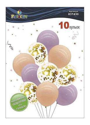 Набір з кульок лавандове сяйво 10шт латекс макарун тм pelican