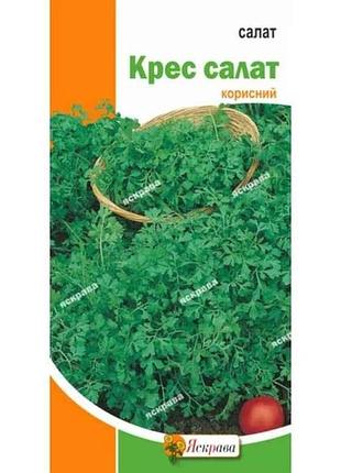 Кресс-салат салат кресс (20 пачок) 2г тм яскрава