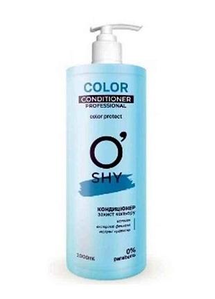 Кондиціонер проф. color 1л тм oshy