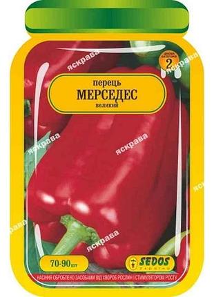 Перець солодкий мерседес (25 пачок) інкрустоване 70-90 нас. тм sedos