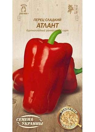 Перець солодкий атлант ов 0,25г (20 пачок) (рс) тм насіння україни