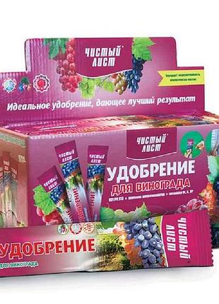 Удобрение кристаллическое для винограда 100г тм чистой лист