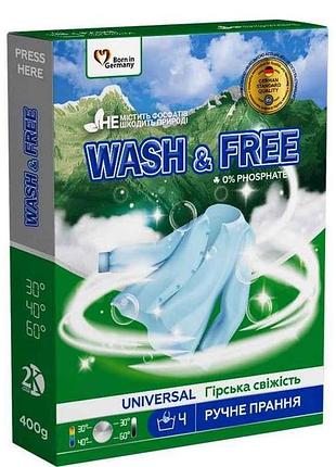 Стиральный порошок 400г ручной. горная свежесть тм washfree