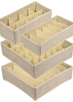 Набір коробок-органайзерів для зберігання білизни home 4 предмети (323210) бежевий