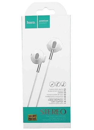 Наушники m57 белые вкладыши 1.2м тм hoco