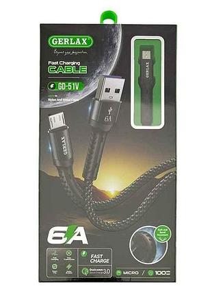 Кабель microusb microusb gd-51v 6а черный тканевый 1м тм gerlax