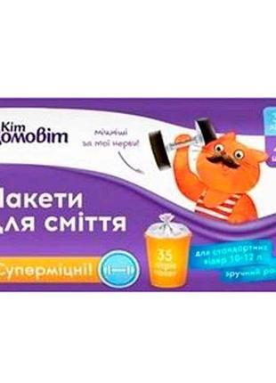 Пакеты для мусора суперпрочные (hd) бирюзовые, 35л/40шт тм кит домовет