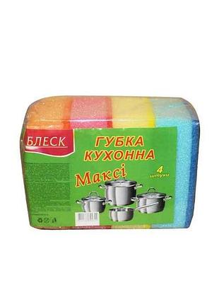 Губки кухонные 4шт максы тм блеск