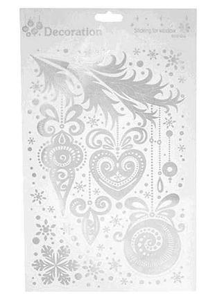 Наклейки для окон 19*32см winter r33928/3 тм stenson