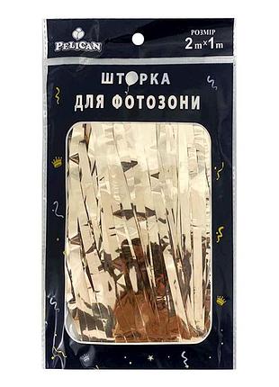 Шторка для фотозони глянцева фольга 1х2м шампань #104 тм pelican