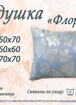 Подушка флора (тік) 70*70 арт.0290 тм constancy