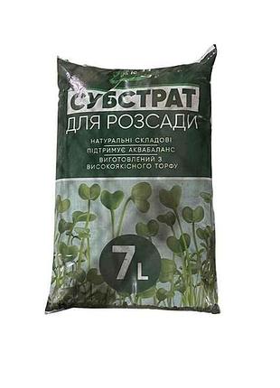 Субстрат овощей для рассады 7л тм greenrich
