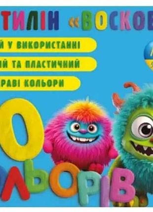 Пластилiн 10 кольорів мякий тм jumbi
