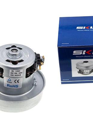 Двигун порохотяга skl vac034un (1400w, d=130 мм, h=122 мм) (китай)