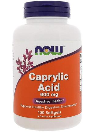 Каприлова кислота, caprylic acid, now foods, 600 мг, 100 гелевих капсул
