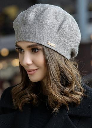 Берет «карнелия» (6018), темный кофе