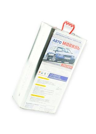 Мовиль жидкий (норма авто экстра) 5 л норма-авто