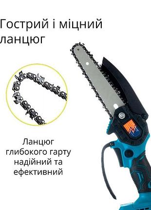 Аккамуляторная минипила 6"(15, цепная пила для легкой работы, бытовая аккумуляторная цепная пила zv-96
