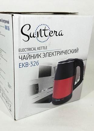 Чайник електричний домашній suntera, вишуканий електрочайник, стильний електричний чайник wo-44