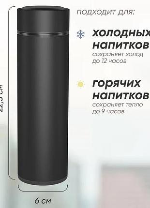 Термос з цифровим дисплеєм unique, термос з нержавіючої сталі, термос для школи питний xj-44