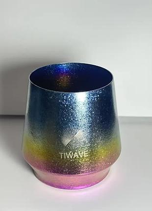 Титанова чашка з подвійними стінками 200 мл tiwave + анодування