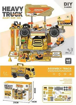 Грузовик+трек one size