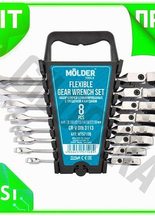 Ve набір ключів molder з new version тріскачкою та карданом 8шт комбіновані ключі для роботи та ремонт n6w_ver