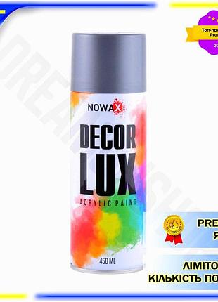 Dm акриловая краска nowax спецификация 2.2 spray 450мл серебро-серый для металла и дерева аэрозольная spe|lz
