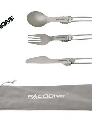Туристические столовые приборы из титана pacoone + чехол