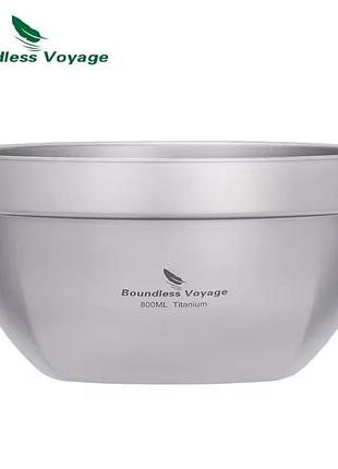 Тарілка титанова з подвійними стінками boundless voyage 800 мл + чохол