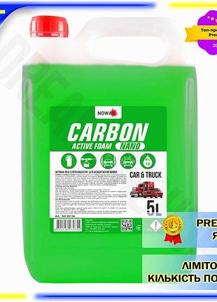 Dm активная пена nowax спецификация 2.2 carbon nano концентрат 5л для бесконтактной мойки авто очищающ spe|lz